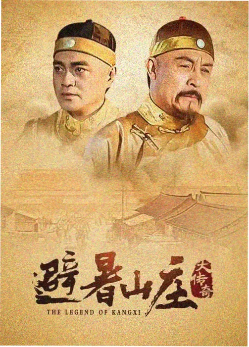 拾光者 剧集封面